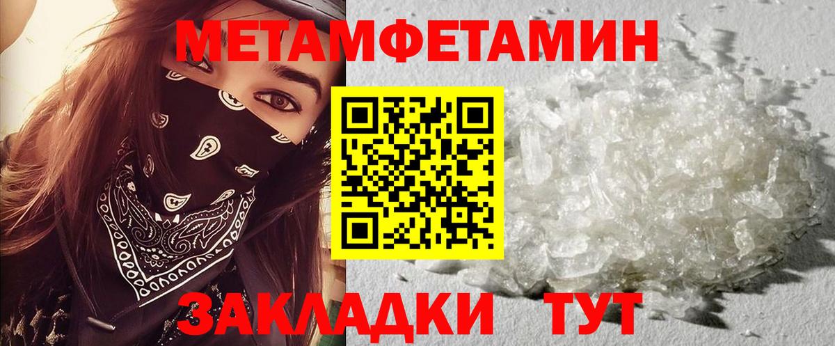 Кокаин  Коломна  Меф   Вход с VPN  ГАШИШ  ГАШ 