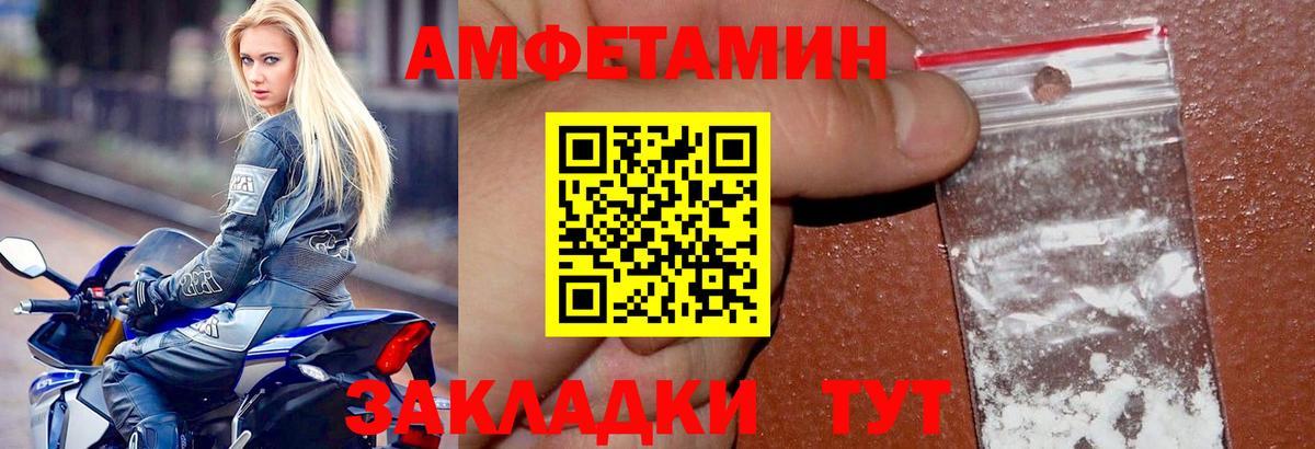 АМФ Premium  Вход с VPN  Коломна 