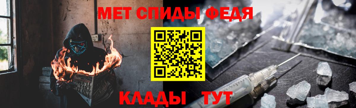 Амфетамин Premium Коломна