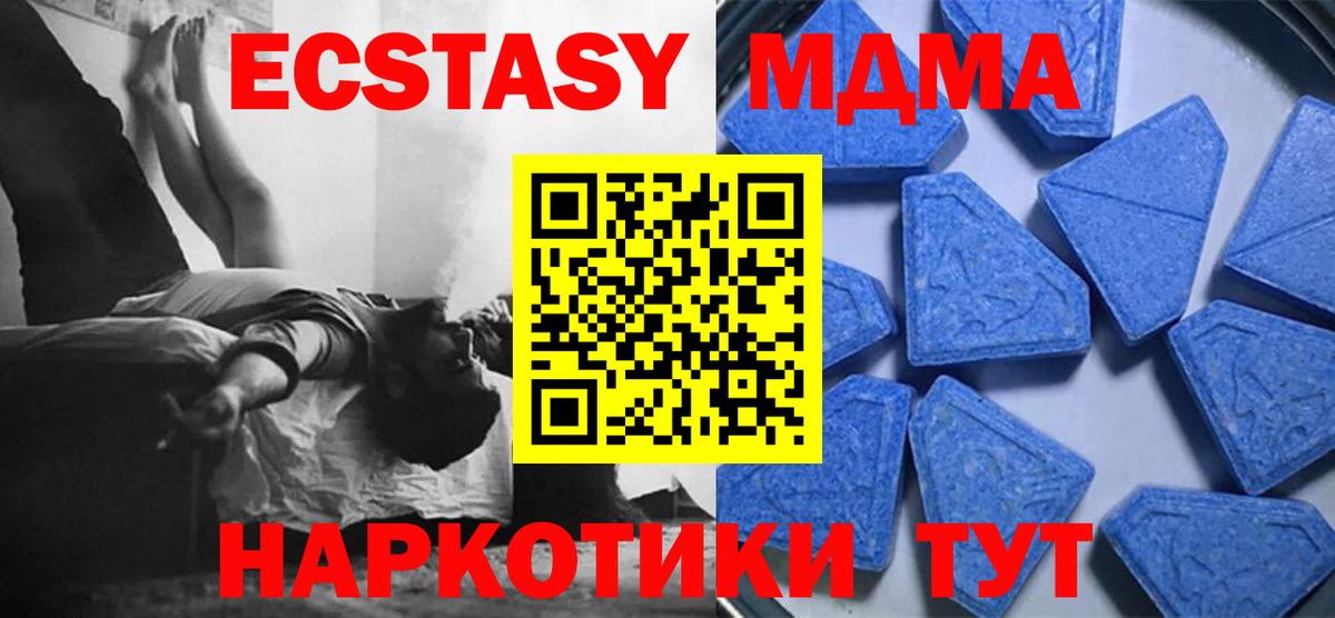 Экстази ешки Коломна