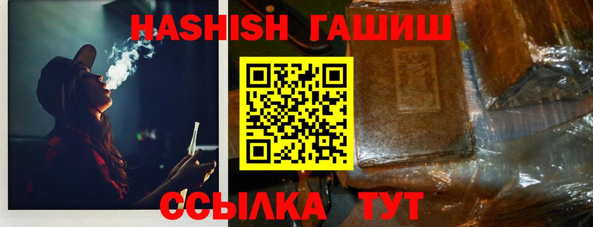ГАШ Изолятор  ГАШИШ Изолятор  Вход с VPN  Коломна 