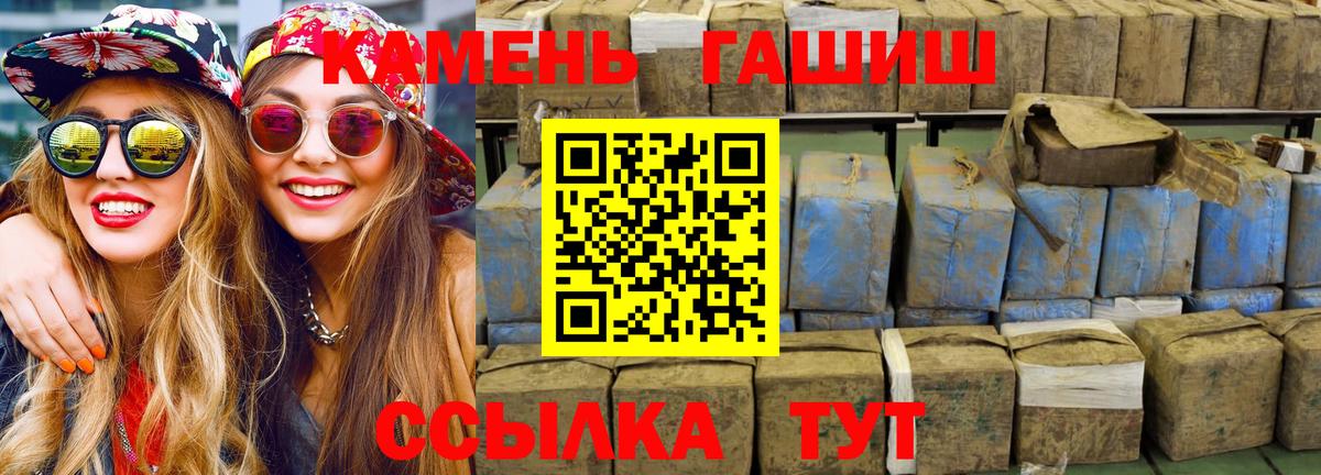 Галлюциногенные грибы Коломна
