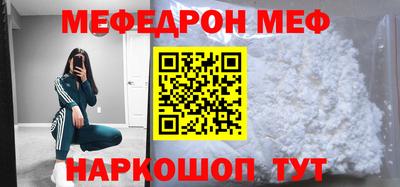 дживик Краснознаменск
