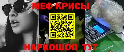 дживик Краснознаменск