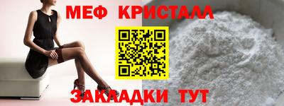 дживик Краснознаменск