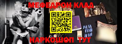 метамфетамин Краснокаменск
