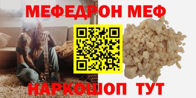 гашик Краснодар