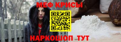 метамфетамин Краснокаменск