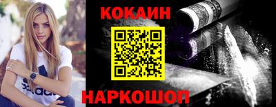 гашик Краснодар