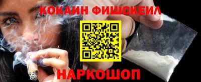 дживик Краснознаменск