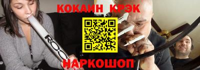 метамфетамин Краснокаменск