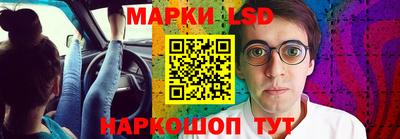дживик Краснознаменск