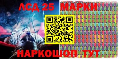 метамфетамин Краснокаменск