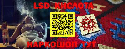 гашик Краснодар