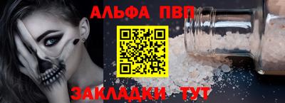 дживик Краснознаменск
