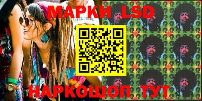 метамфетамин Краснокаменск