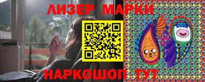 метамфетамин Краснокаменск
