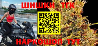 метамфетамин Краснокаменск
