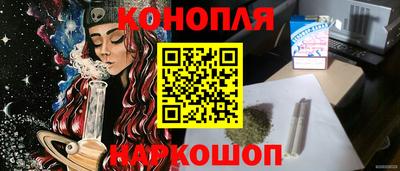 гашик Краснодар