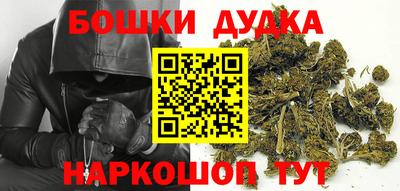 метамфетамин Краснокаменск