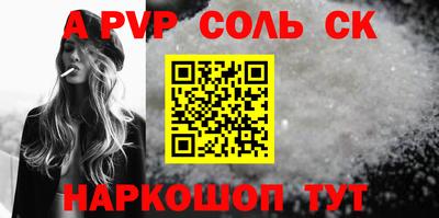 метамфетамин Краснокаменск