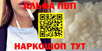 гашик Краснодар