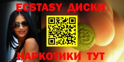 гашик Краснодар