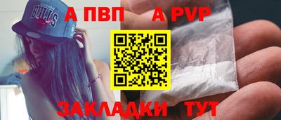 дживик Краснознаменск