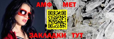 гашик Краснодар
