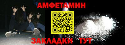 метамфетамин Краснокаменск