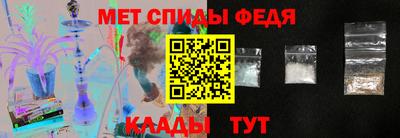 метамфетамин Краснокаменск