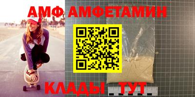 гашик Краснодар
