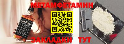 дживик Краснознаменск