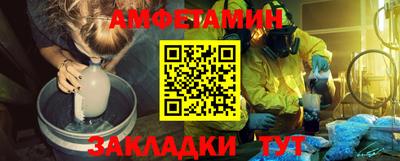метамфетамин Краснокаменск