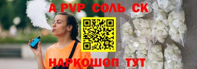 дживик Краснознаменск