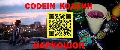 гашик Краснодар