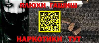 гашик Краснодар