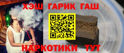 метамфетамин Краснокаменск