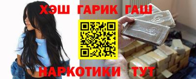 гашик Краснодар