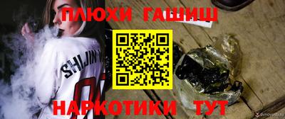 метамфетамин Краснокаменск