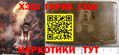 гашик Краснодар