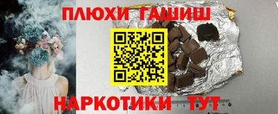гашик Краснодар
