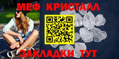 метамфетамин Краснокаменск