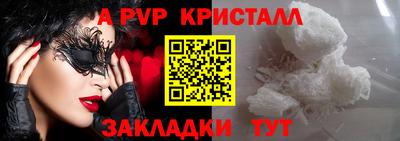 дживик Краснознаменск