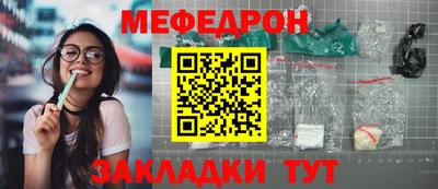 гашик Краснодар
