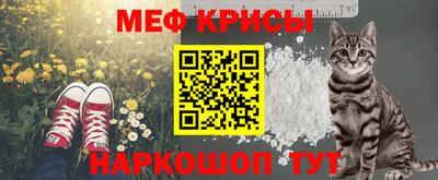 гашик Краснодар