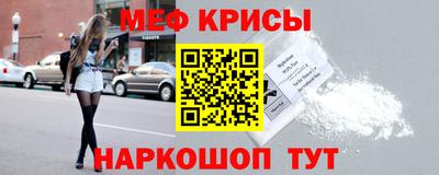 дживик Краснознаменск