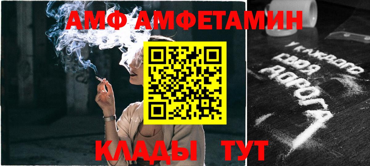 Коломна  Метамфетамин пудра  Вход с VPN 