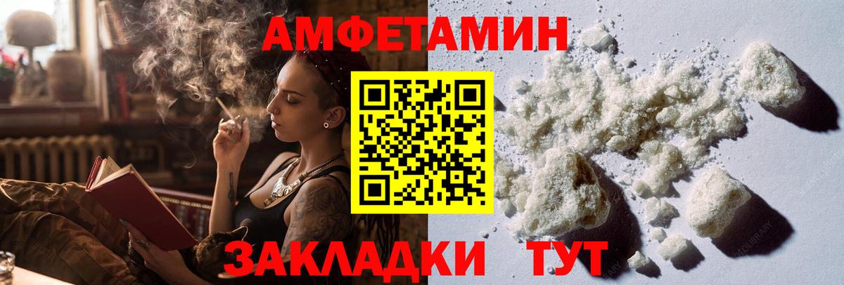 МЕТАМФЕТАМИН Декстрометамфетамин 99.9% Коломна