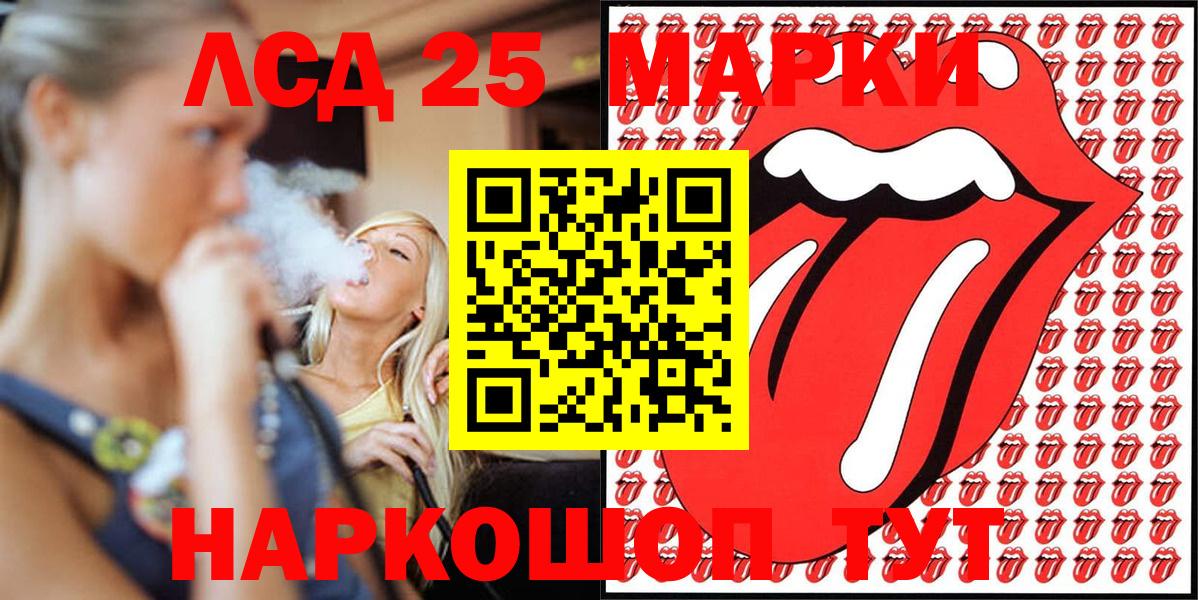Наркотические марки 1,8мг  Наркотические марки 1,8мг  Коломна  Вход с VPN 